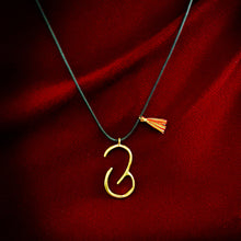 Γούρι 2026 | Αγκαλιά | Κολιέ με κορδόνι (ασήμι, επιχρύσωση) - 3
